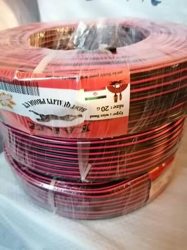 سیم باندی 1/5*2تمام مس