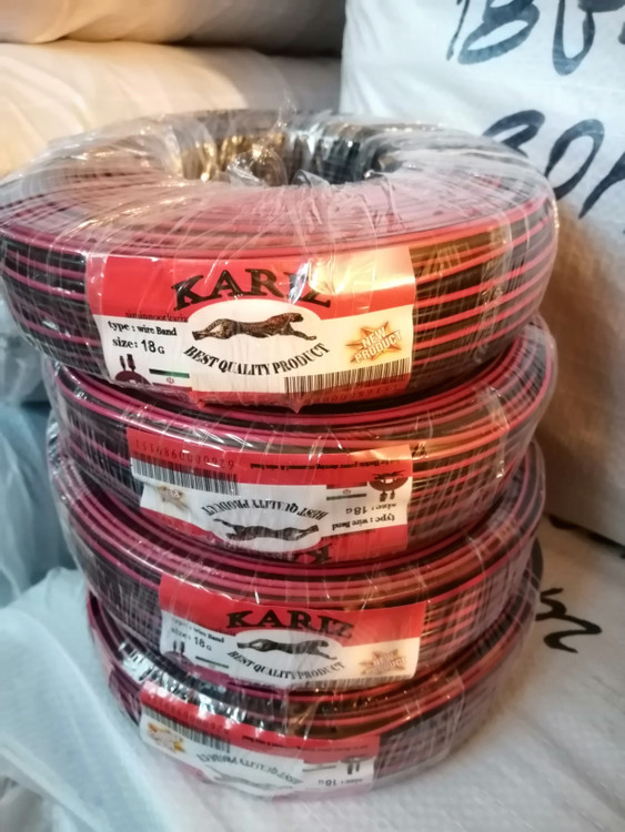 سیم باندی 0/75*2